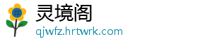 中特检验集团有限公司董事长刘德宇接受纪律审查和监察调查 -灵境阁